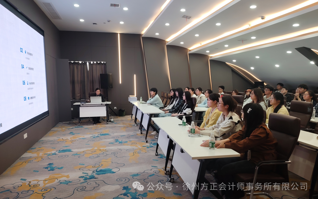 徐州方正攜手徐州工程學(xué)院金融學(xué)院師生共促注會(huì)人才培養(yǎng)
