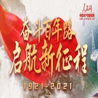 牢牢把握歷史主動(dòng) 創(chuàng)造新的歷史偉業(yè)（深入學(xué)習(xí)貫徹習(xí)近平新時(shí)代中國特色社會(huì)主義思想）