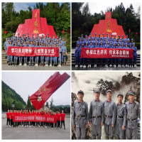 徐州方正建黨100周年系列活動(dòng)之井岡山、廬山黨史學(xué)習(xí)教育活動(dòng)